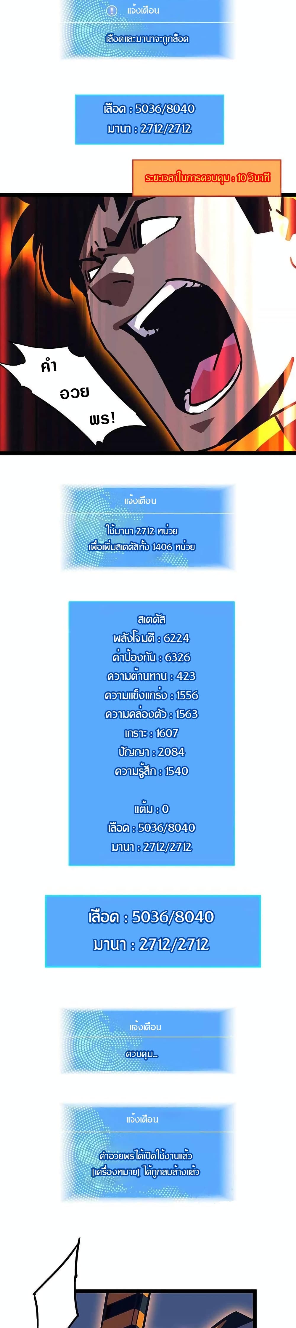It all starts with playing game seriously 28 (12)