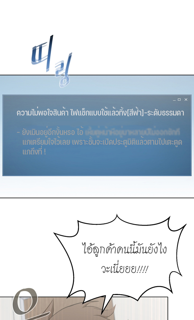 Level 1 Player 3 (27)