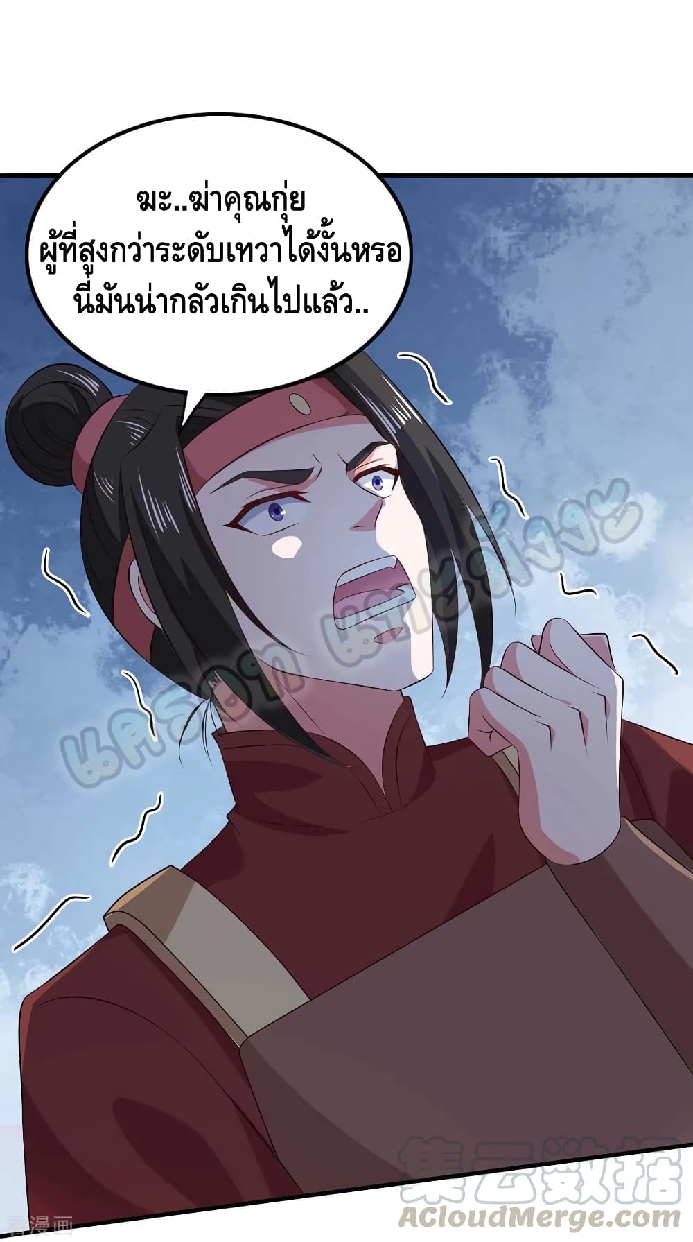 Million Skill Points 55 (8)