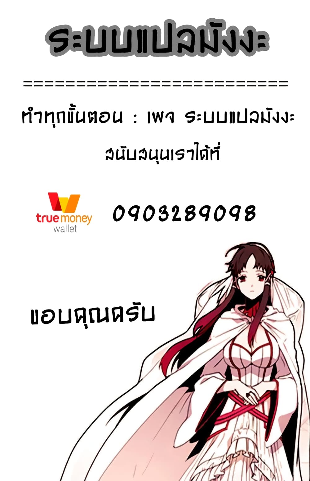 Miracle Hero! 5 (7)