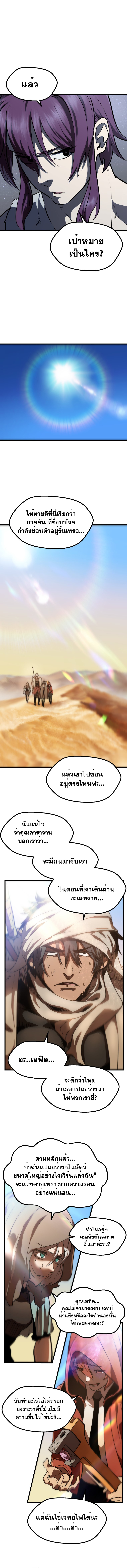 Survival106 (12)