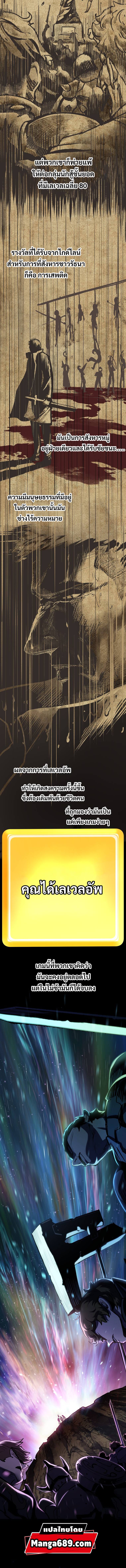 Survival106 (3)