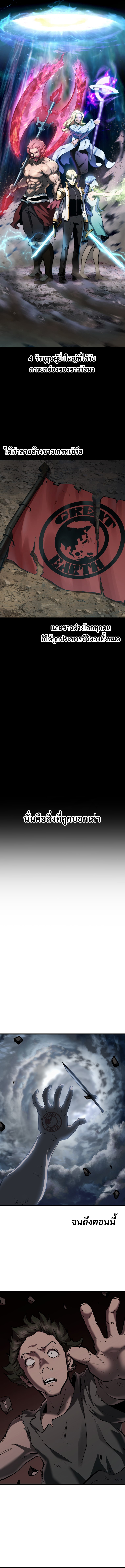 Survival106 (4)