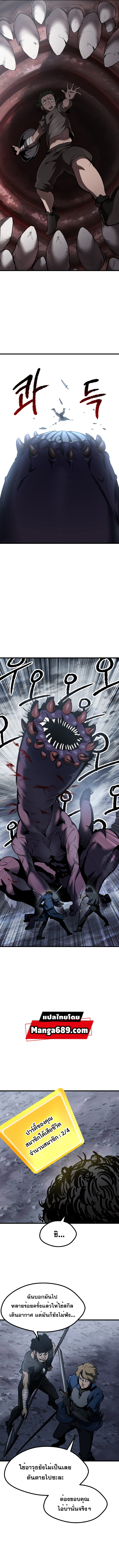 Survival106 (5)