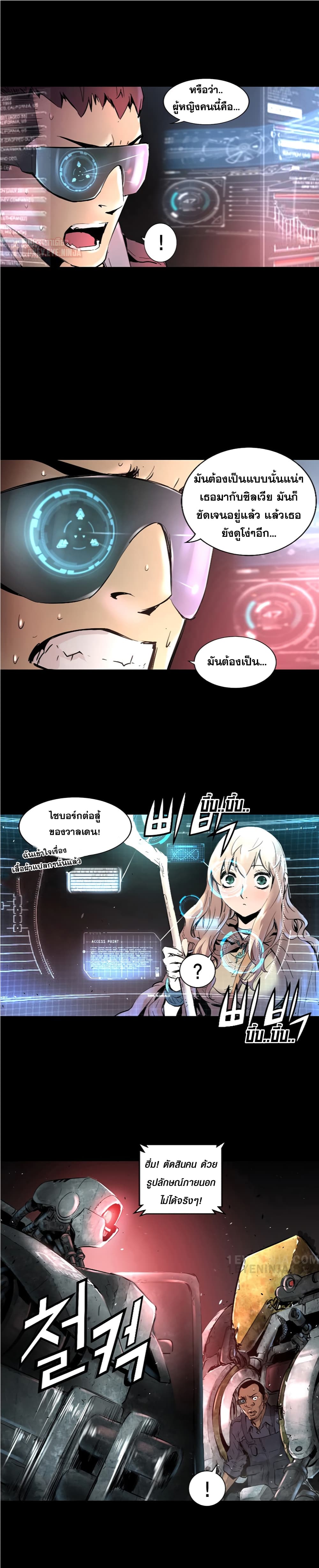 Trinity Wonder 10 (18)