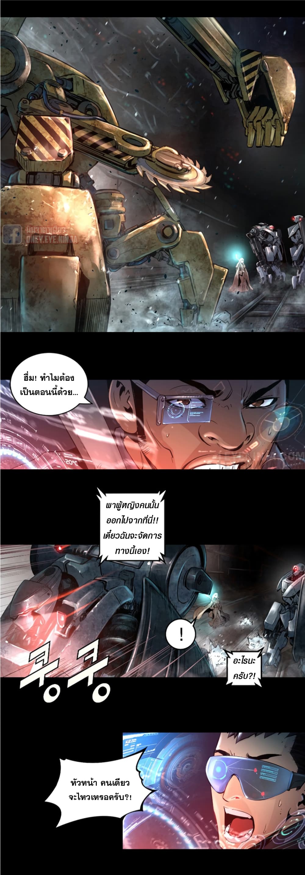 Trinity Wonder 10 (3)