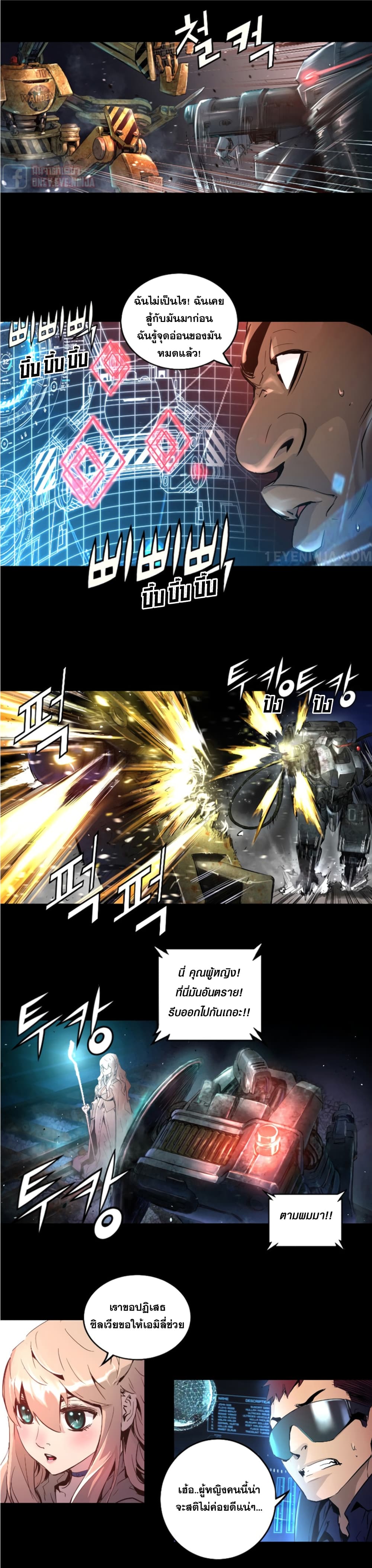 Trinity Wonder 10 (4)