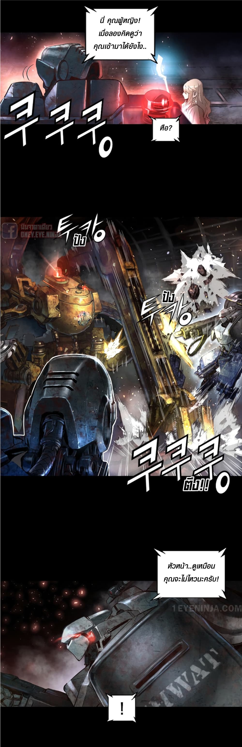 Trinity Wonder 10 (5)