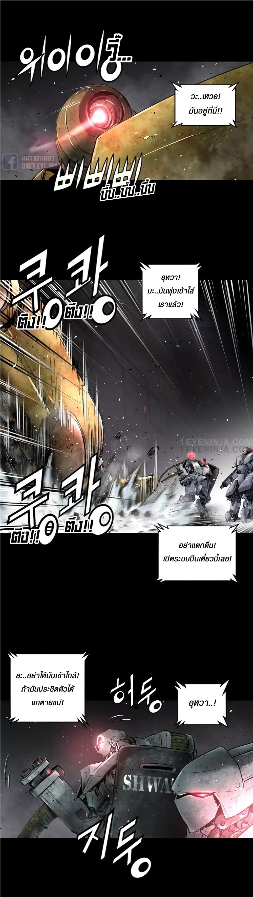 Trinity Wonder 11 (16)