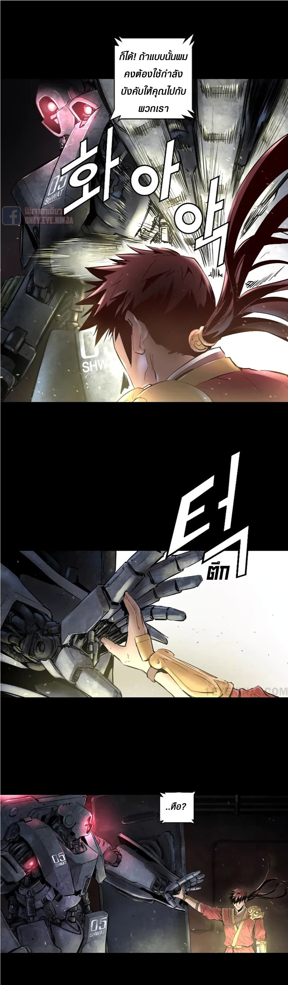 Trinity Wonder 11 (5)