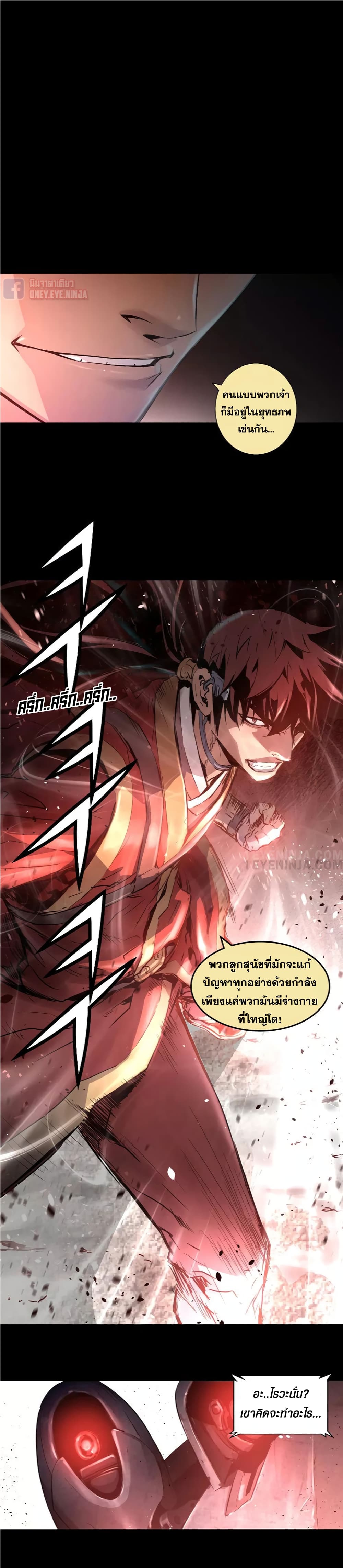 Trinity Wonder 11 (7)
