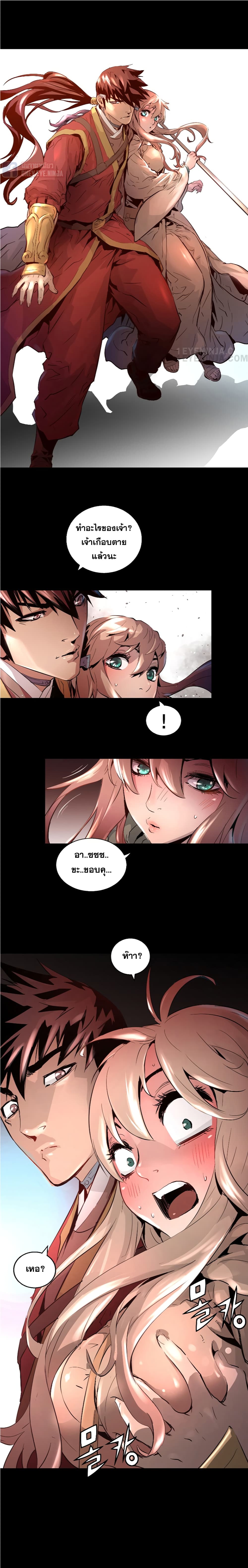 Trinity Wonder 12 (15)