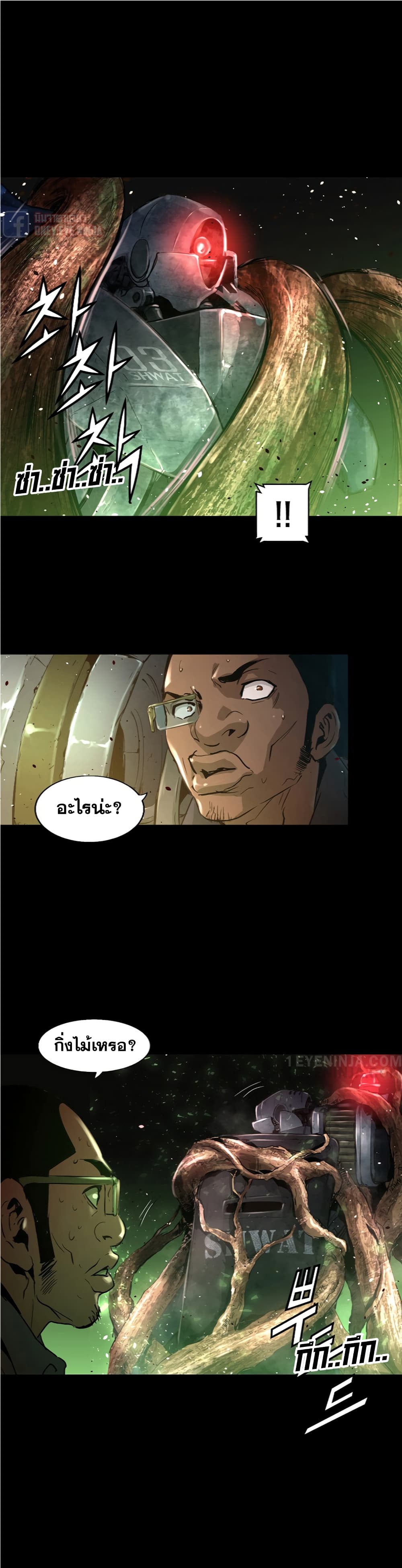 Trinity Wonder 12 (5)