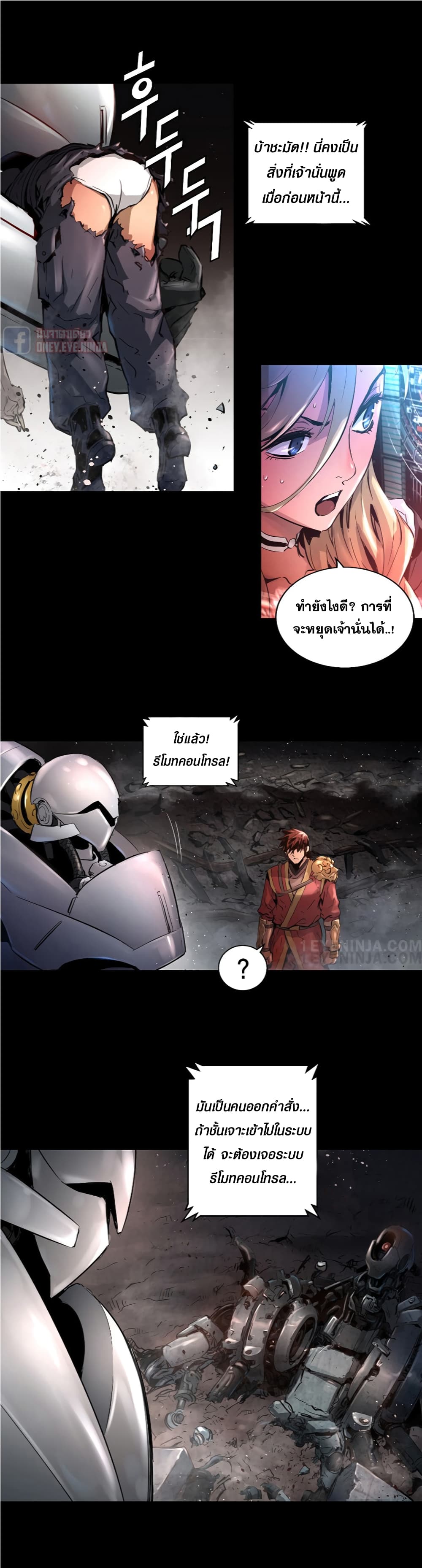 Trinity Wonder 14 (5)