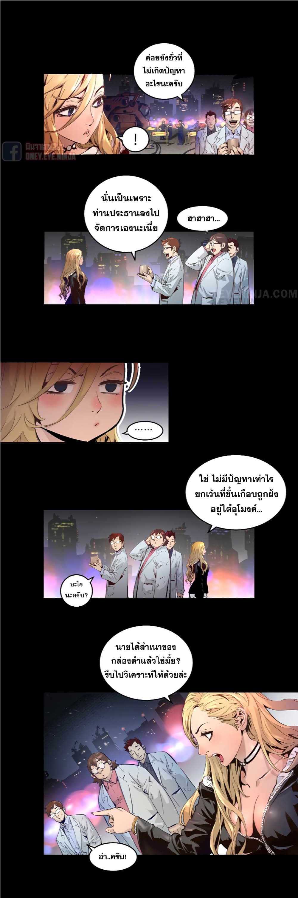 Trinity Wonder 15 (4)