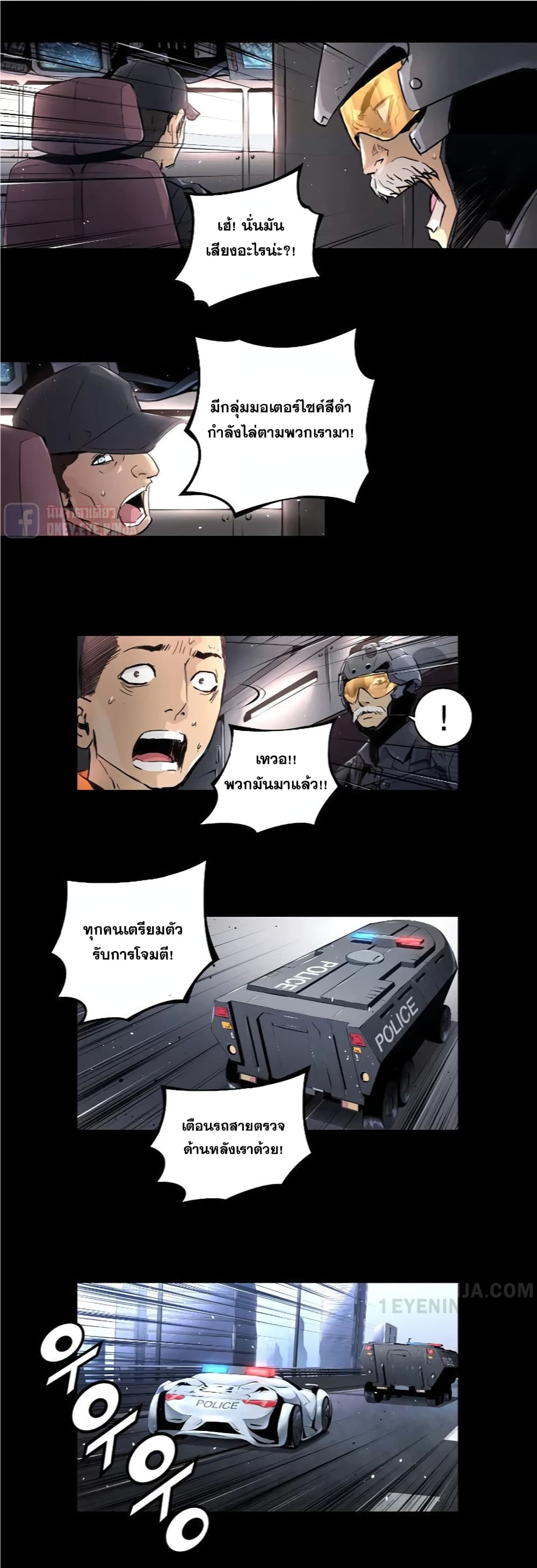 Trinity Wonder 17 (12)