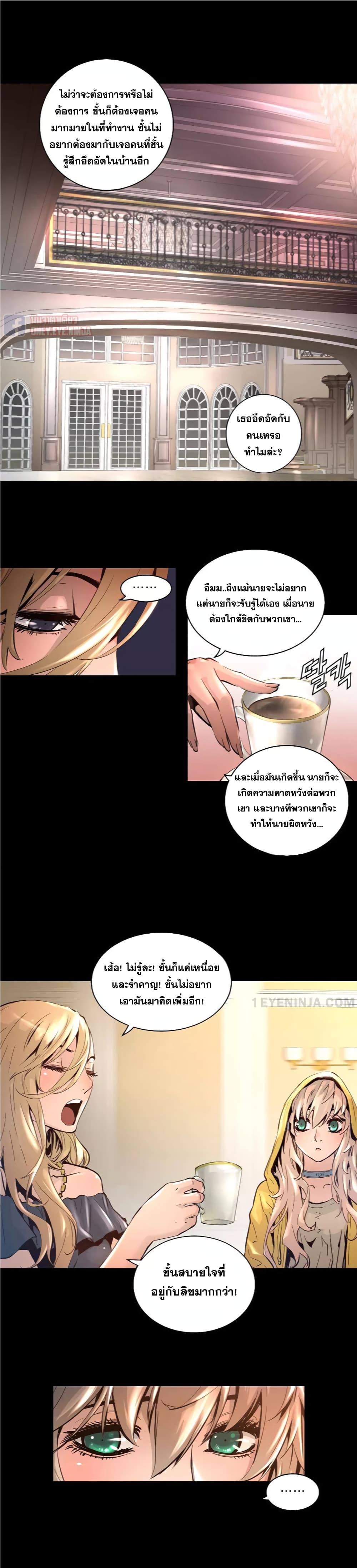 Trinity Wonder 17 (17)