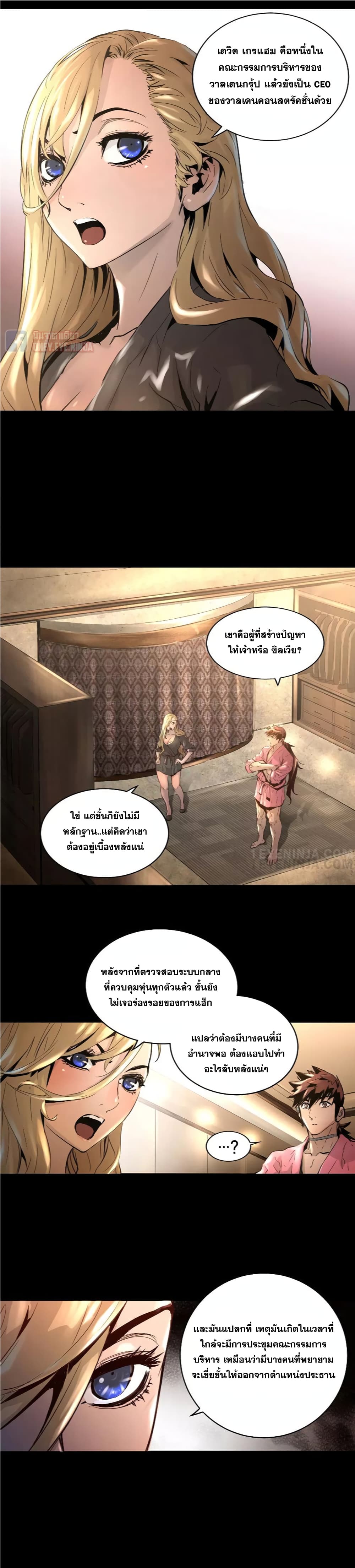 Trinity Wonder 17 (3)