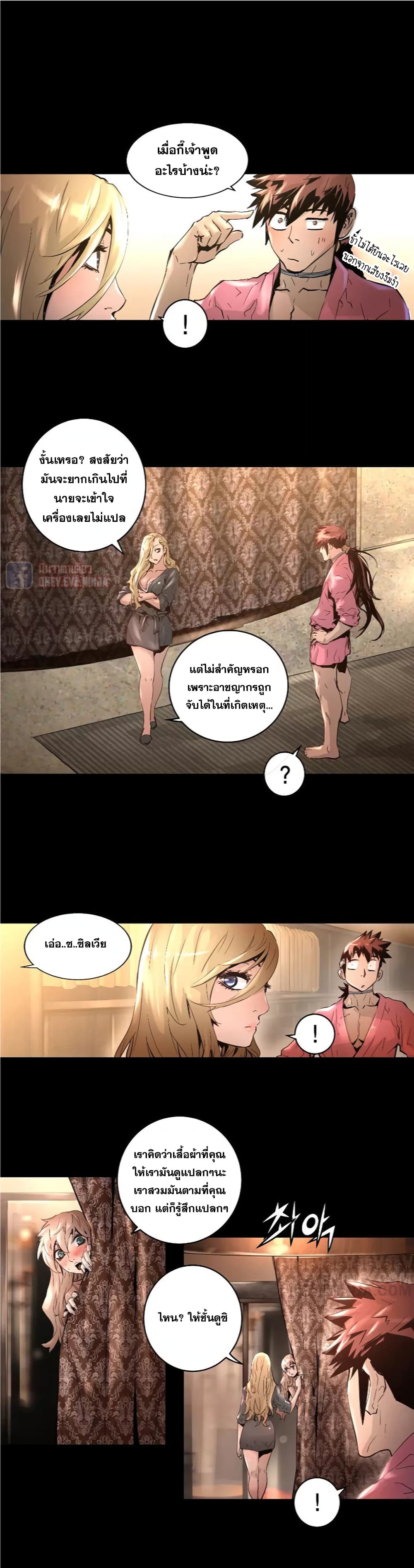 Trinity Wonder 17 (4)