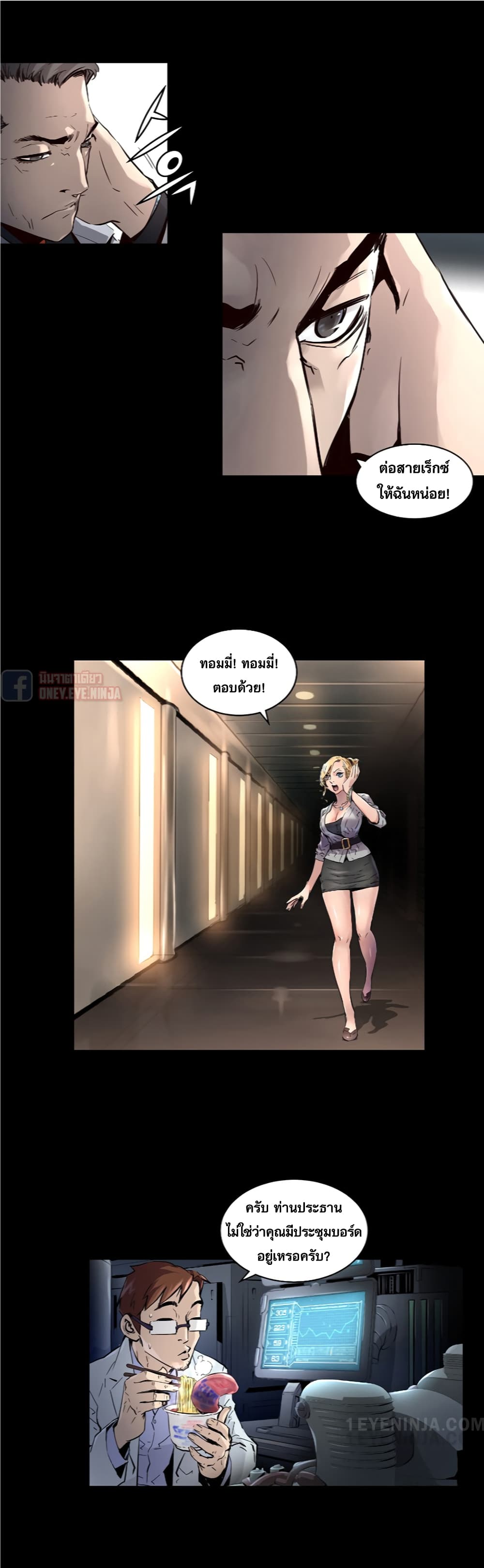 Trinity Wonder 18 (24)