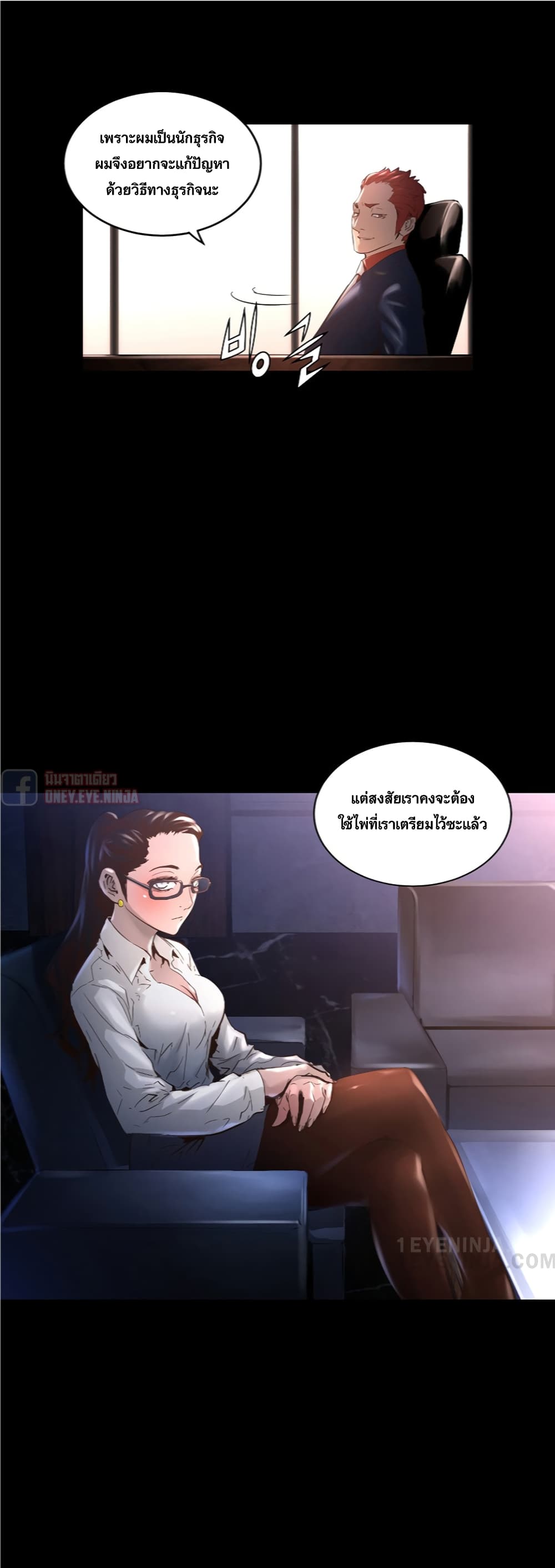 Trinity Wonder 18 (27)