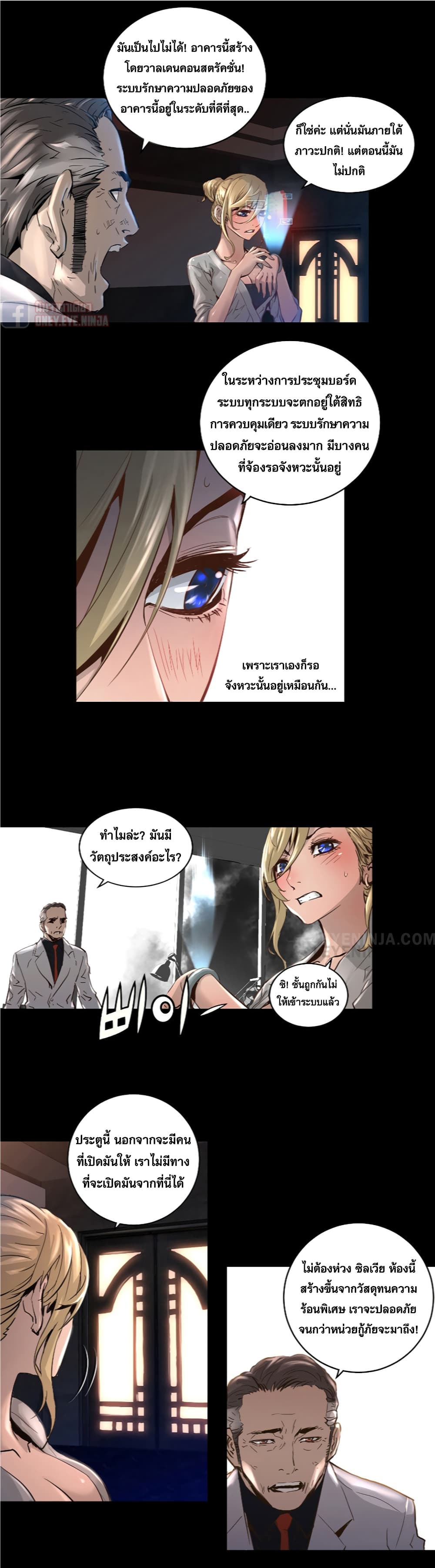 Trinity Wonder 19 (22)