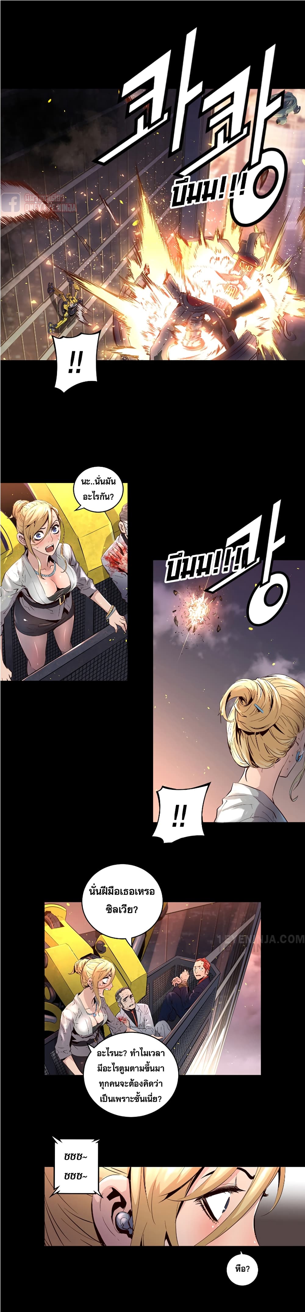 Trinity Wonder 21 (16)