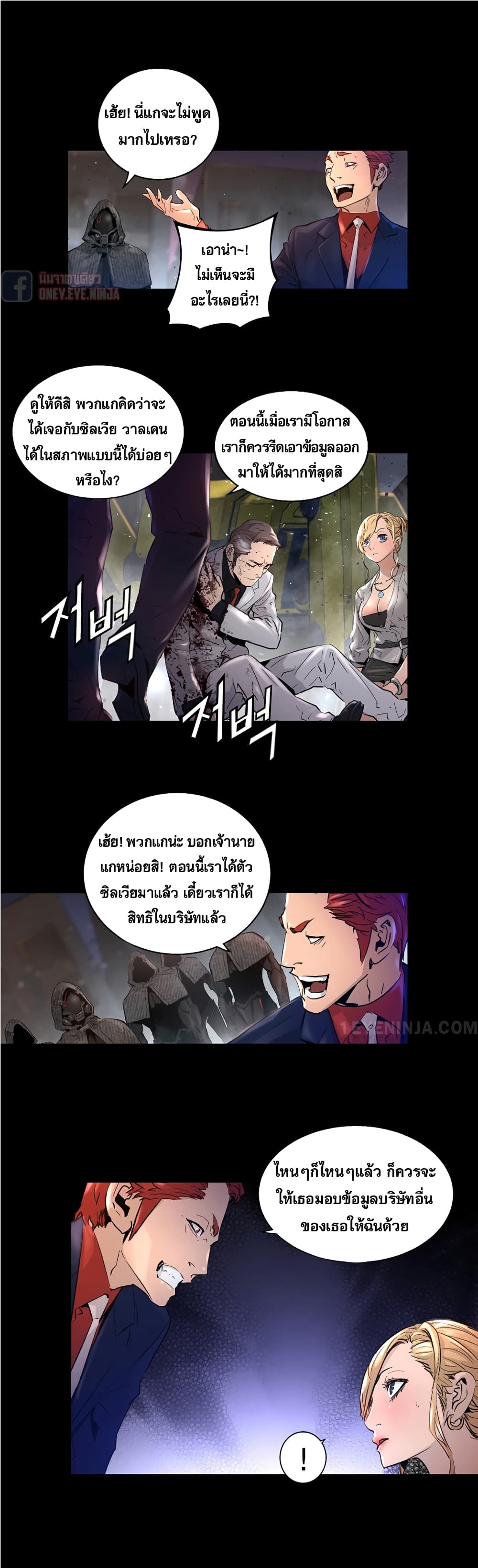 Trinity Wonder 24 (5)