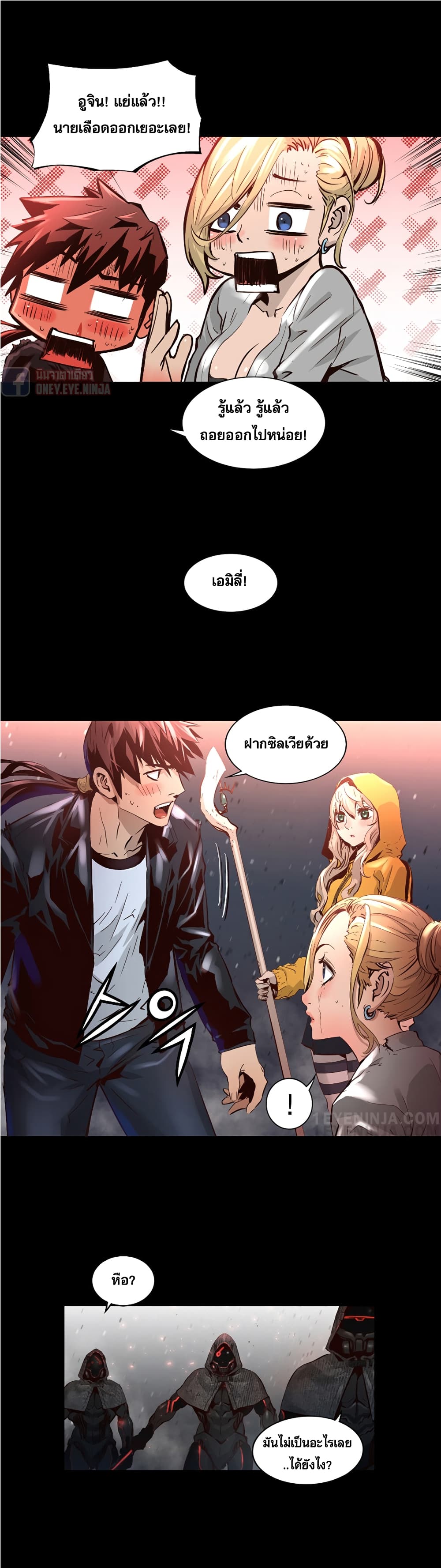 Trinity Wonder 25 (13)