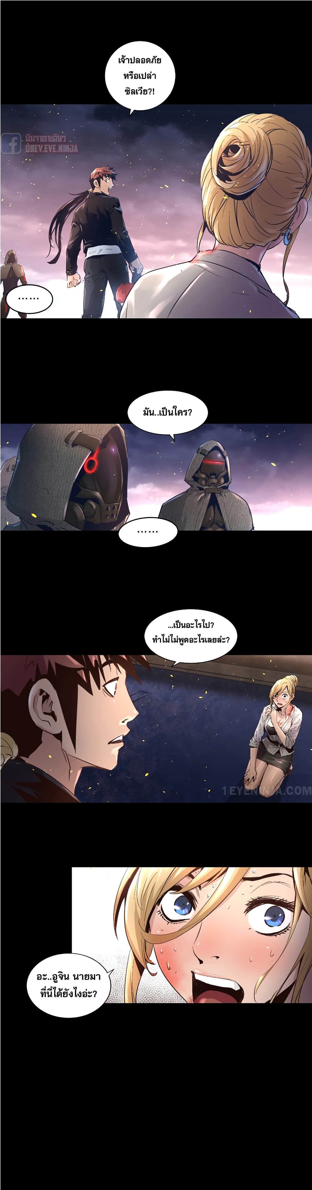 Trinity Wonder 25 (4)