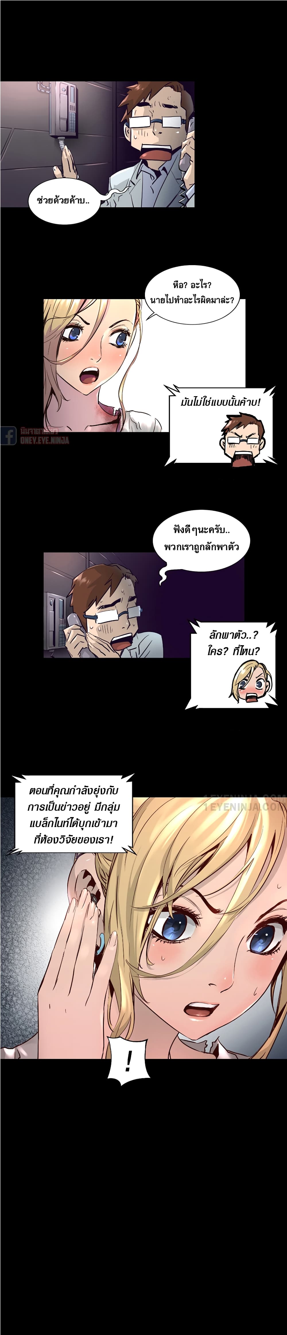 Trinity Wonder 26 (19)