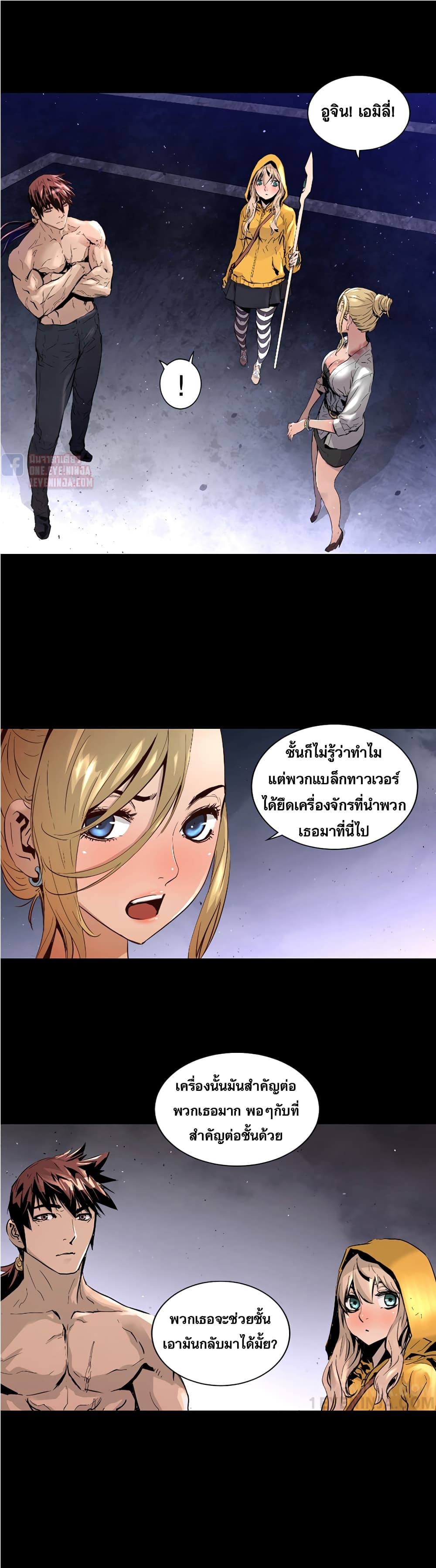 Trinity Wonder 27 (10)
