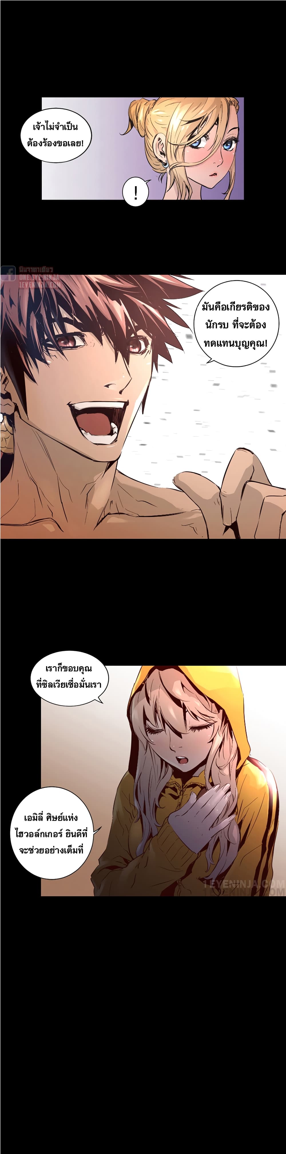 Trinity Wonder 27 (11)