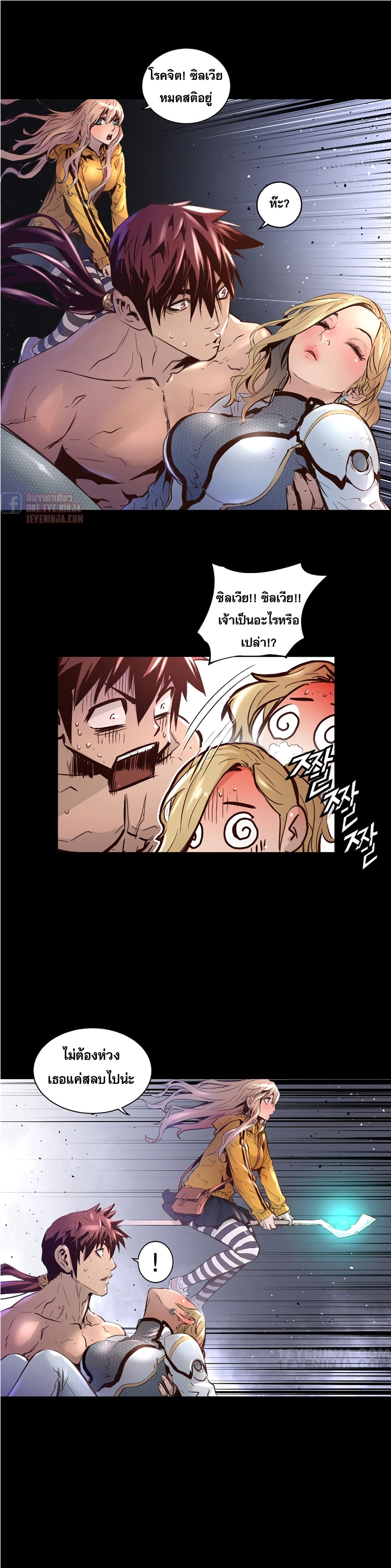 Trinity Wonder 28 (11)
