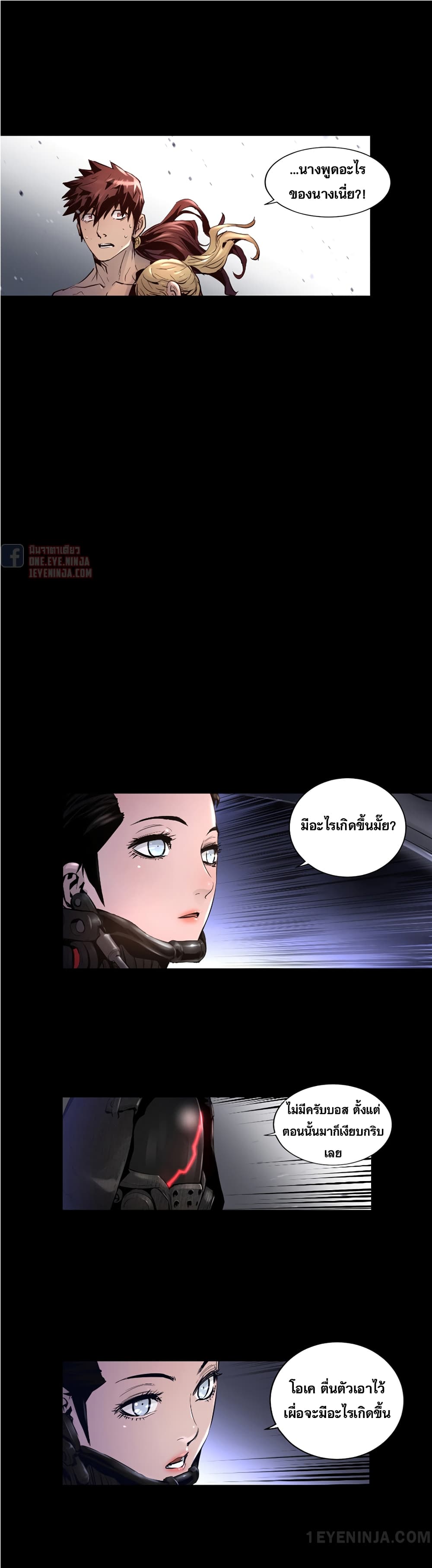 Trinity Wonder 28 (13)