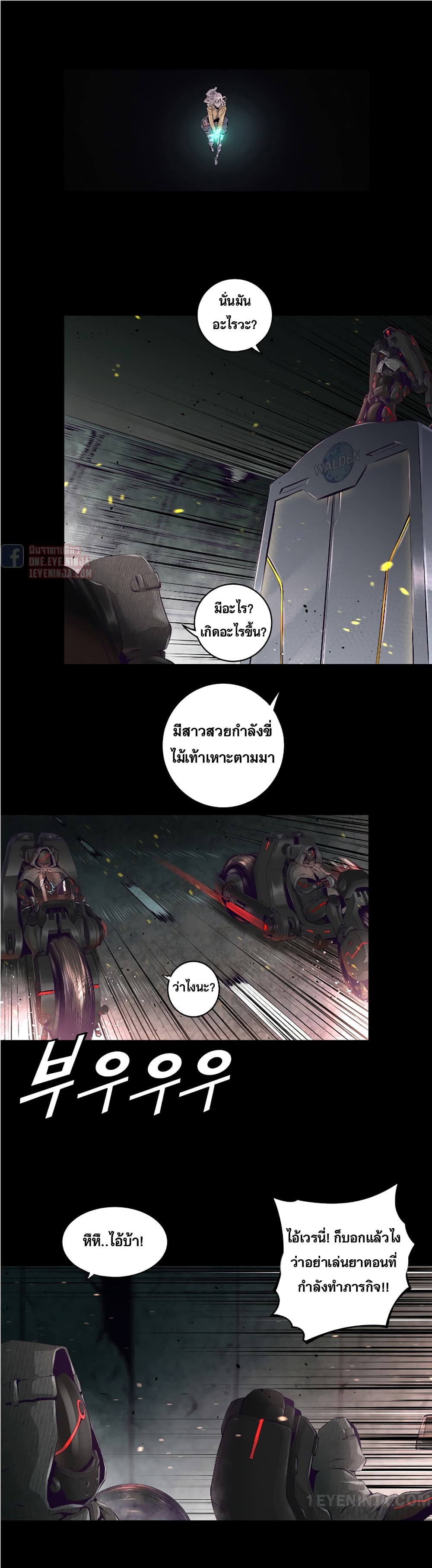 Trinity Wonder 28 (15)