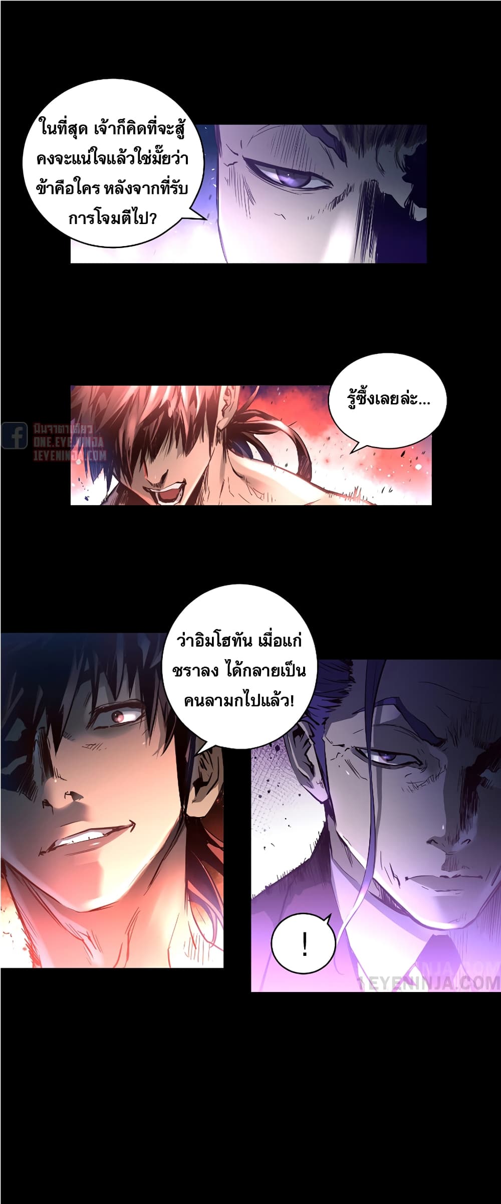 Trinity Wonder 31 (25)