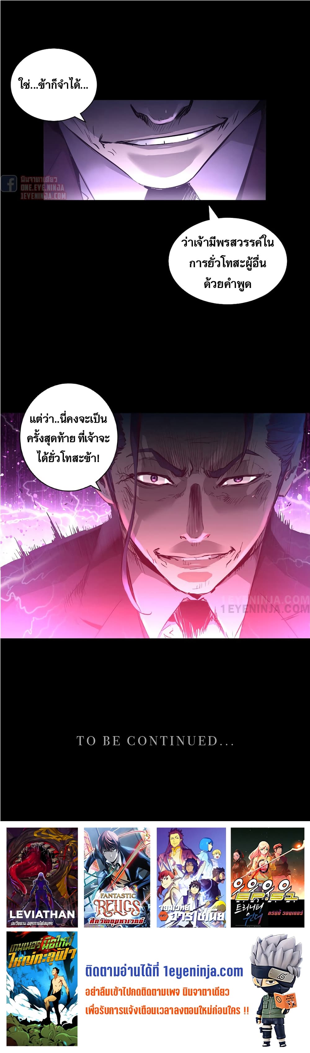 Trinity Wonder 31 (26)