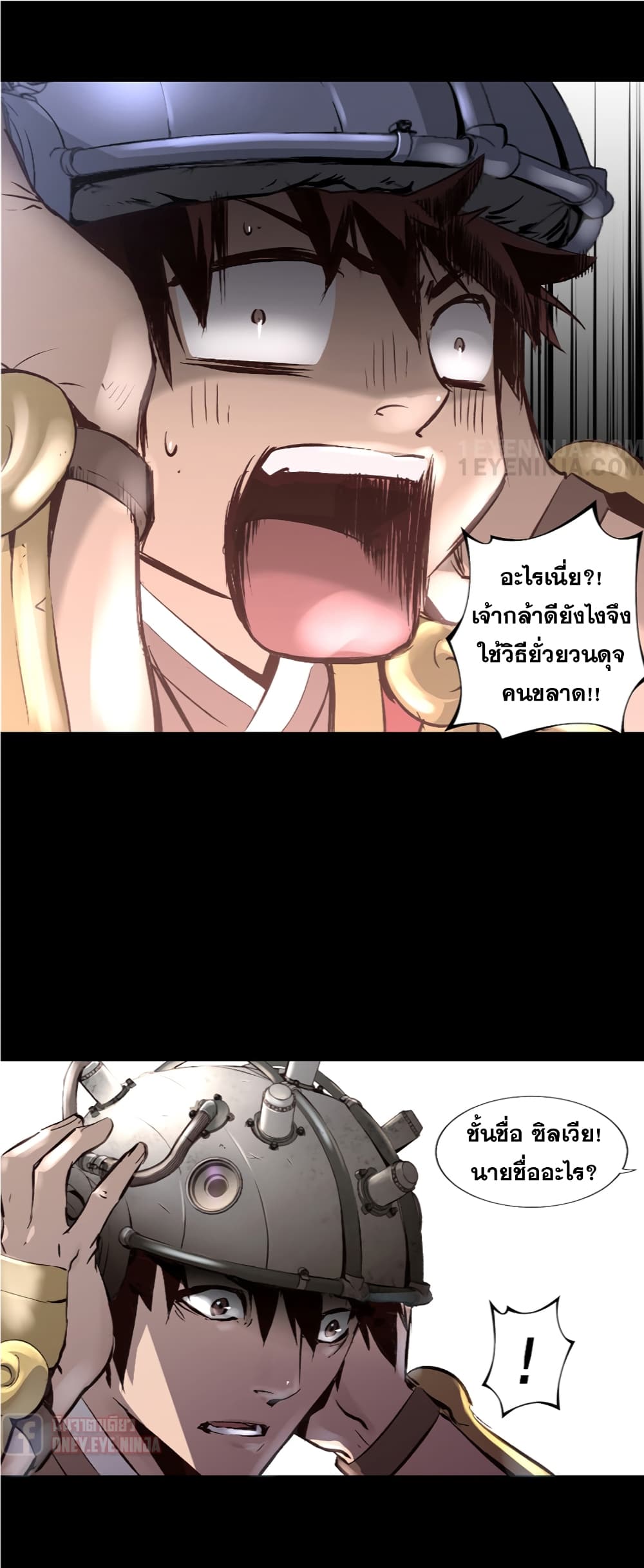 Trinity Wonder 6 (17)