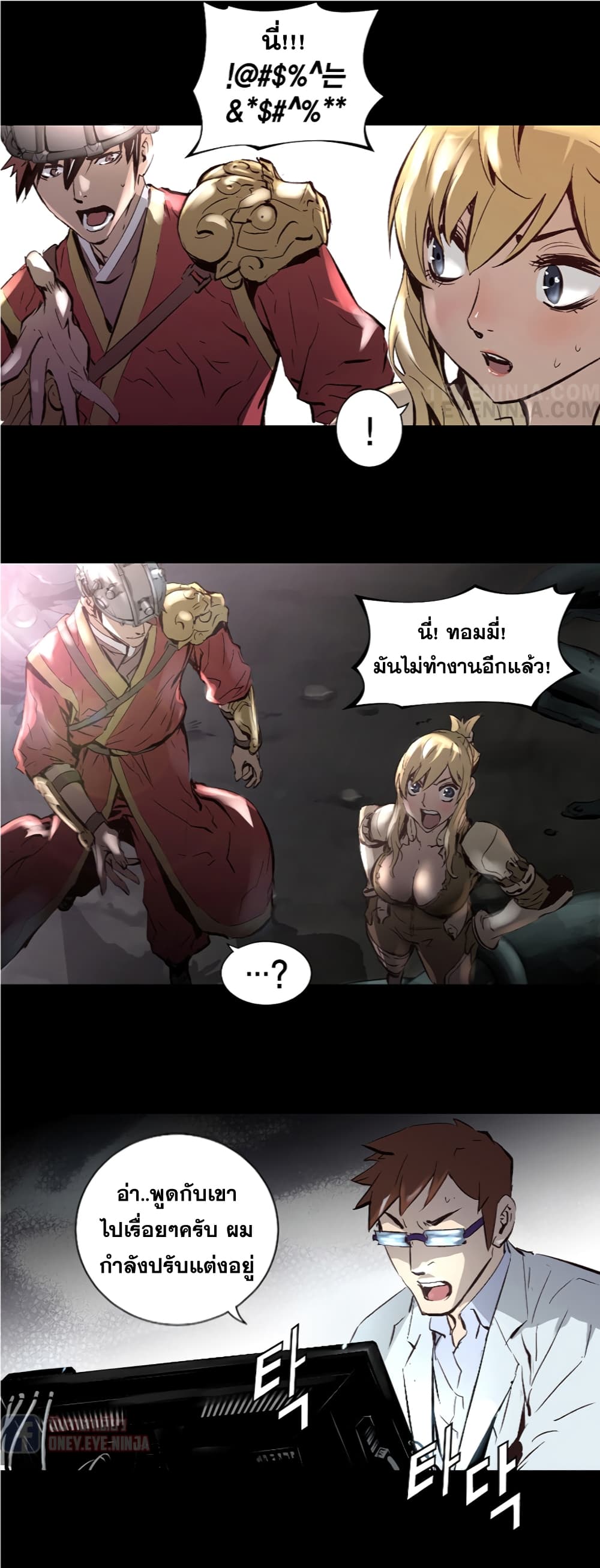 Trinity Wonder 6 (19)