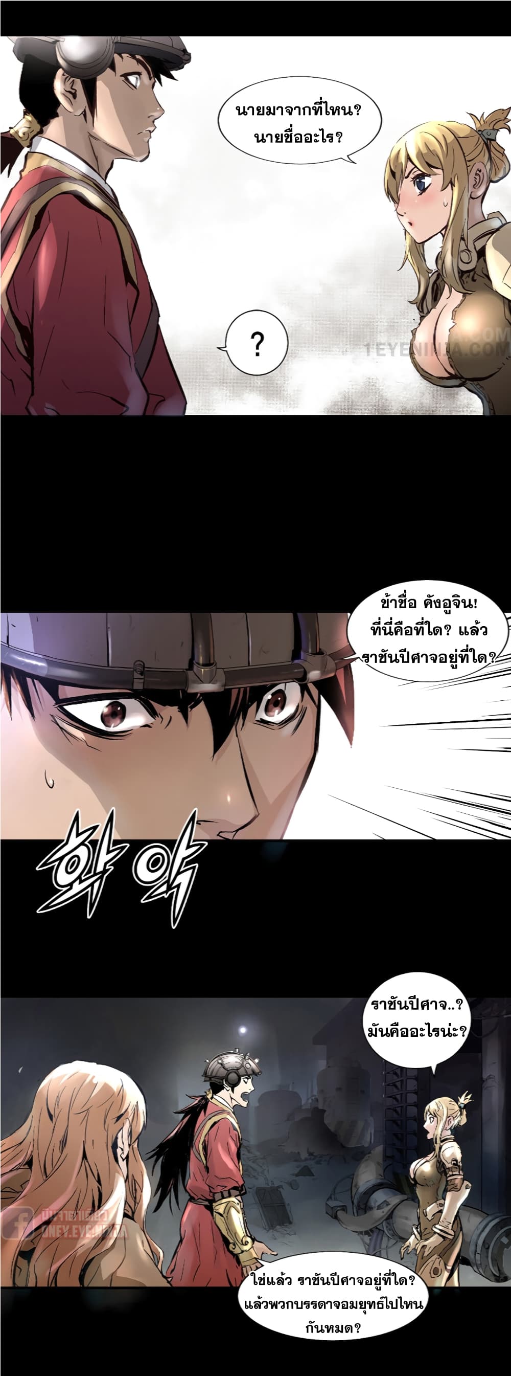 Trinity Wonder 6 (20)