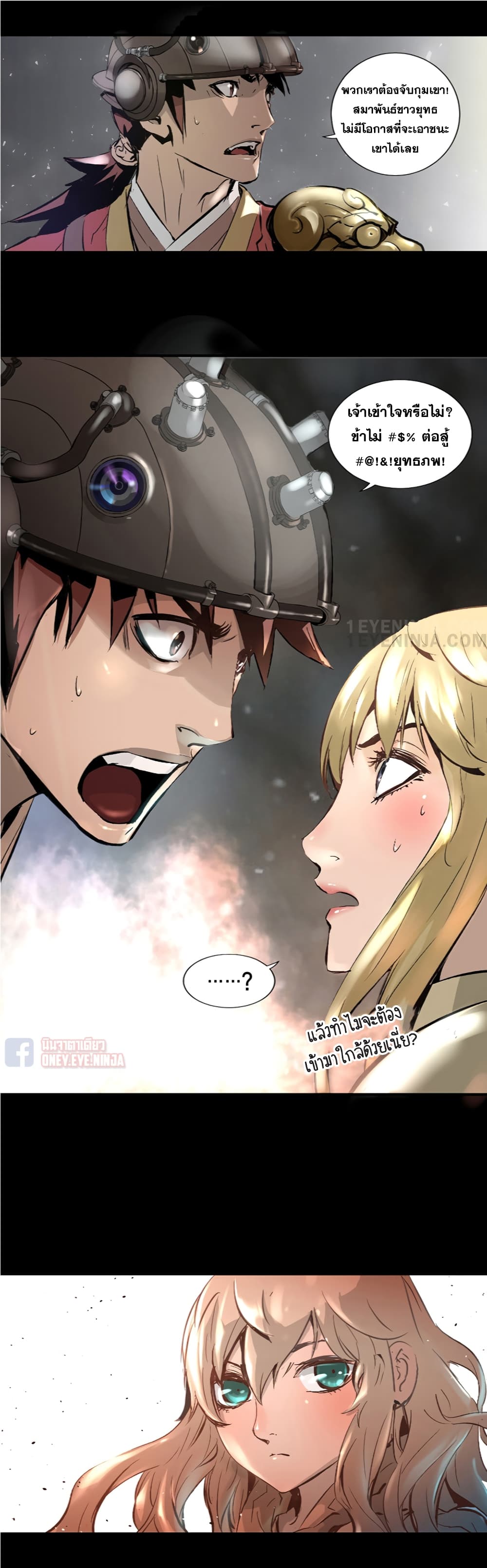 Trinity Wonder 6 (21)
