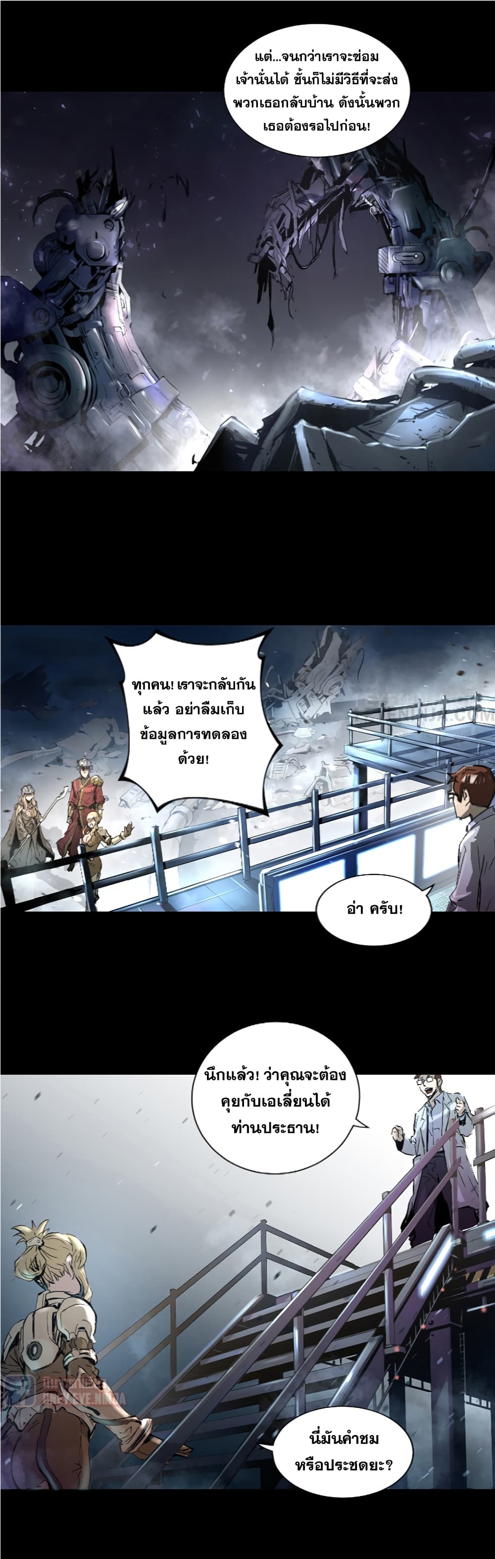 Trinity Wonder 6 (32)