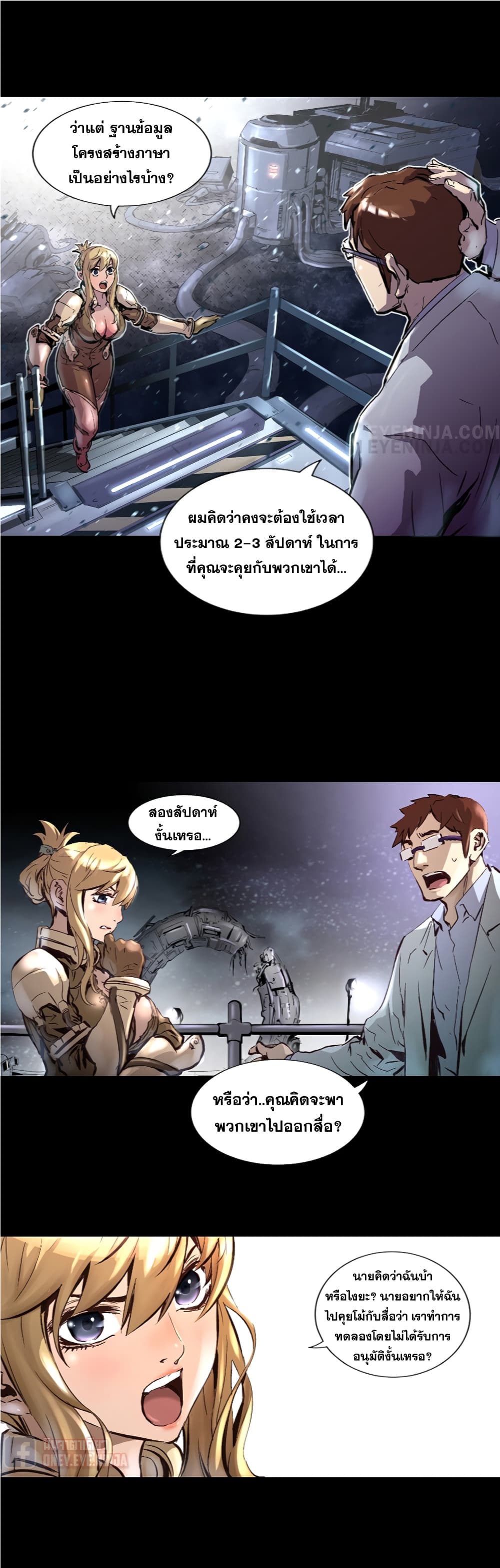 Trinity Wonder 6 (33)