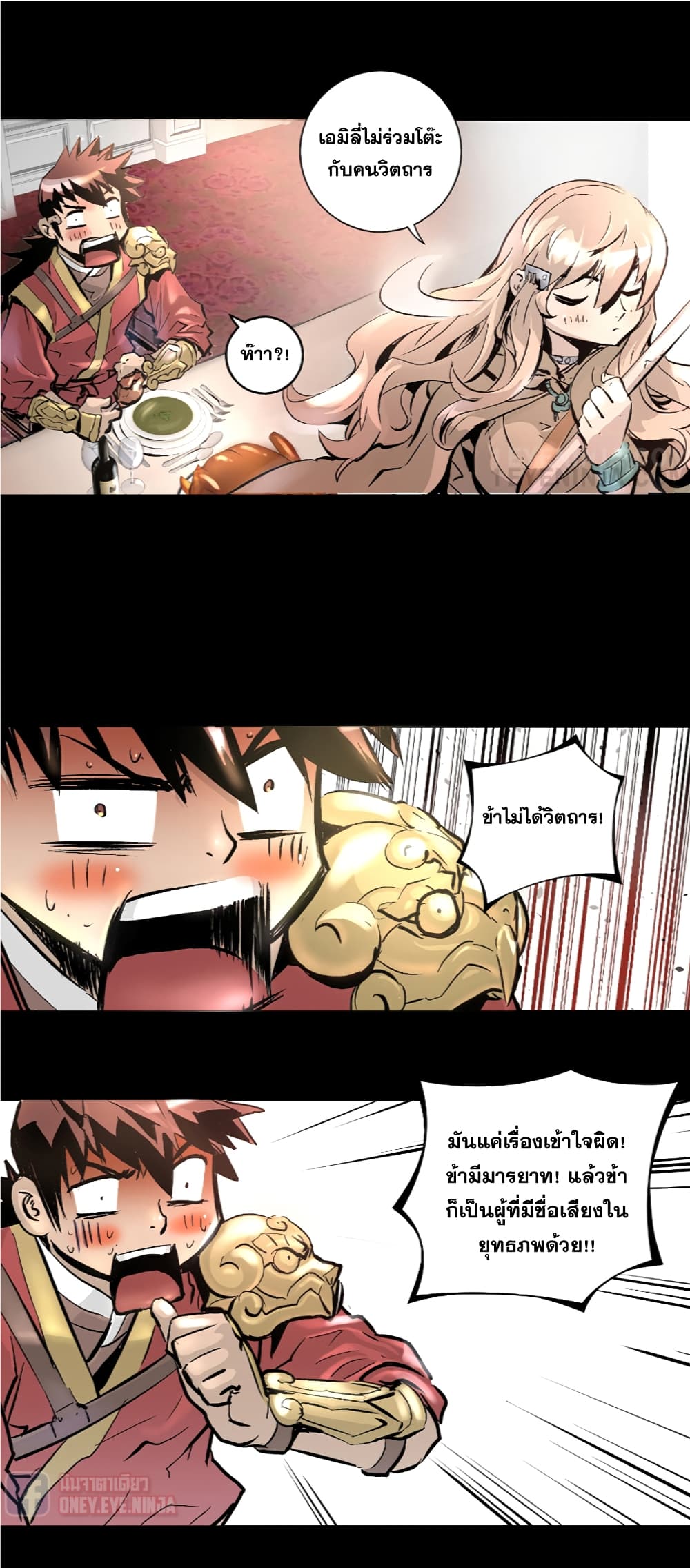 Trinity Wonder 7 (14)