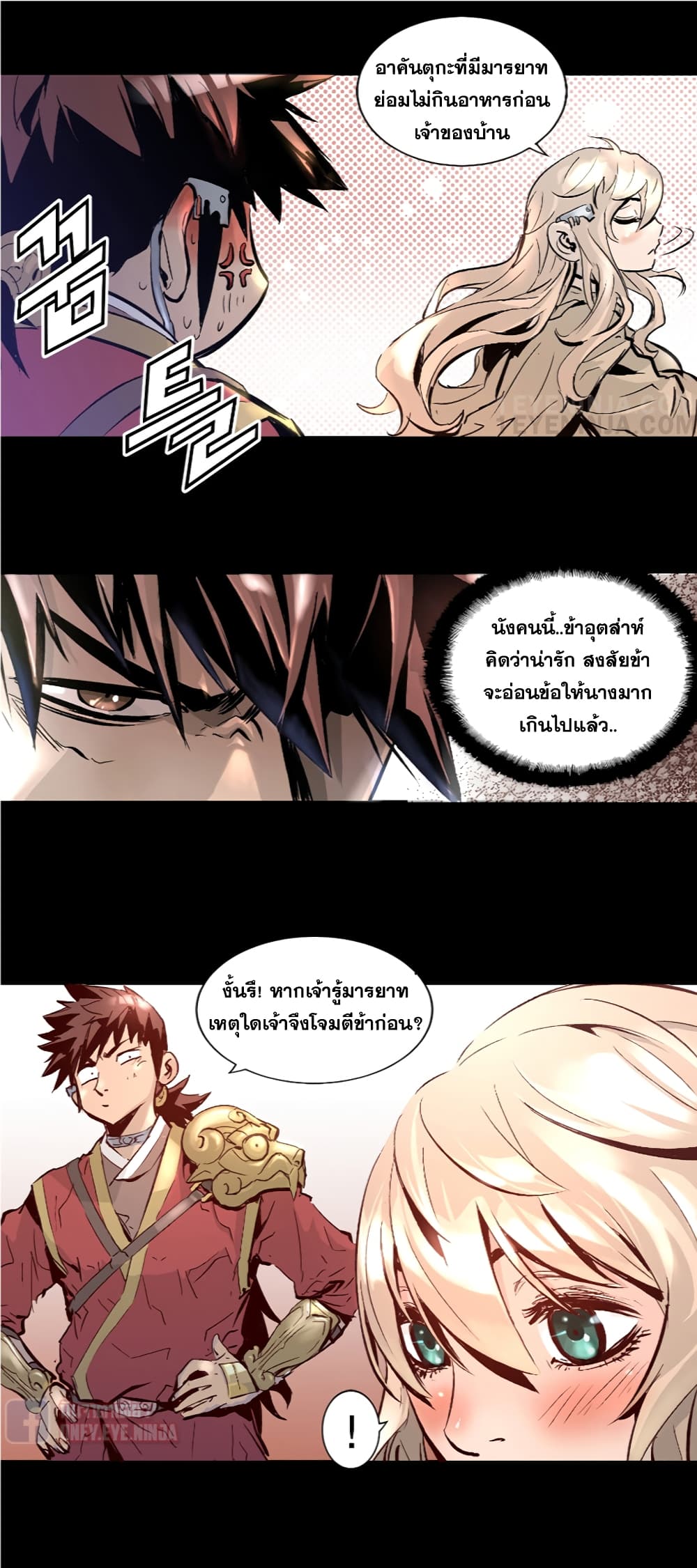 Trinity Wonder 7 (15)