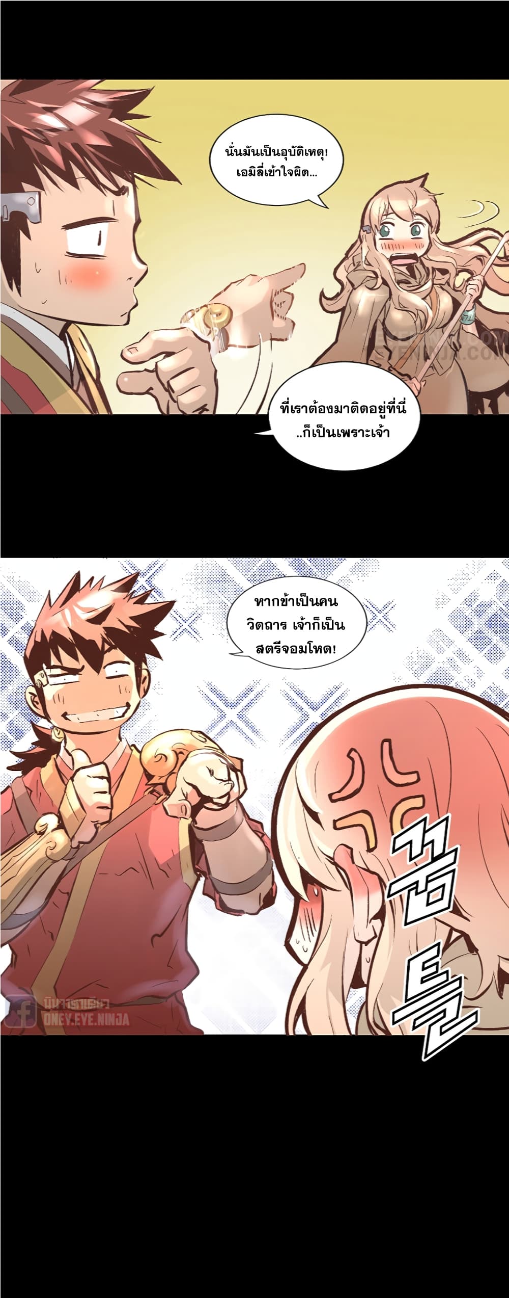 Trinity Wonder 7 (16)