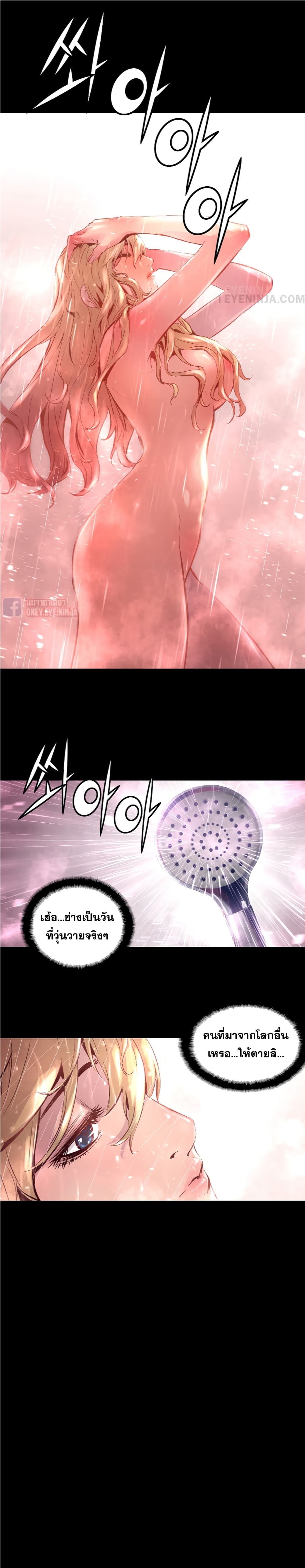 Trinity Wonder 7 (18)