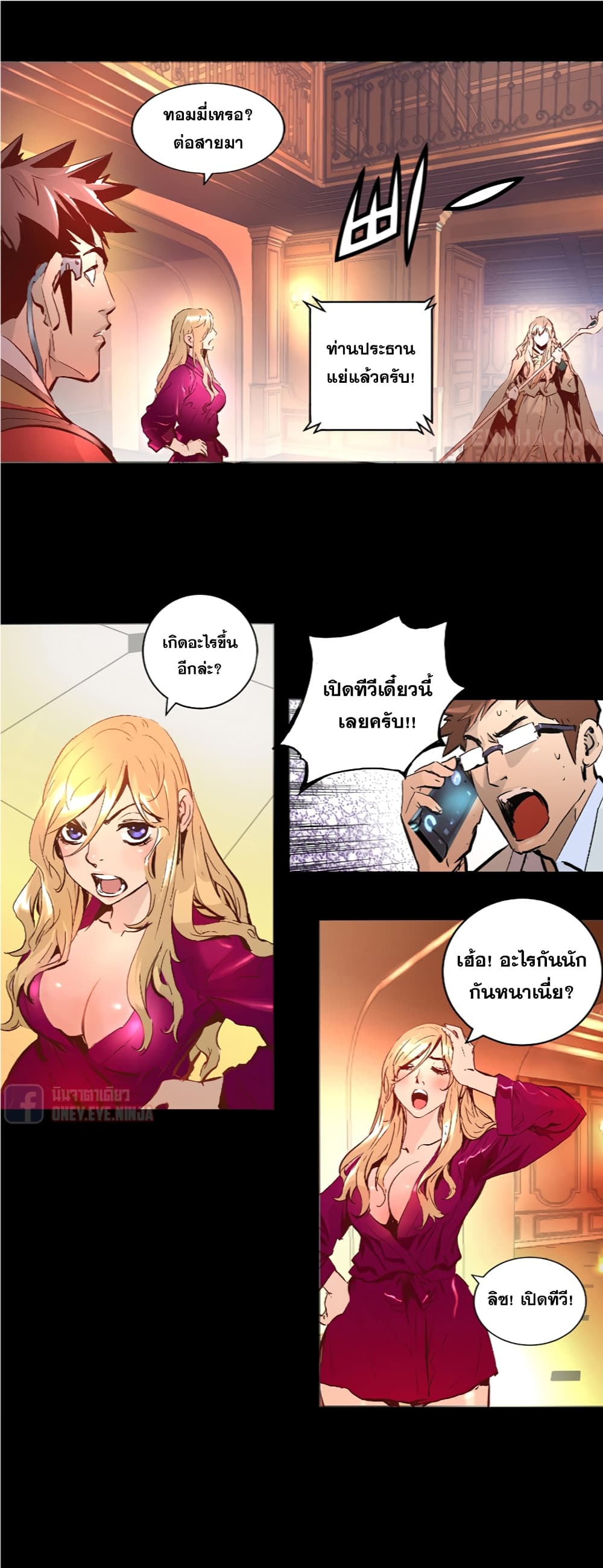 Trinity Wonder 7 (26)