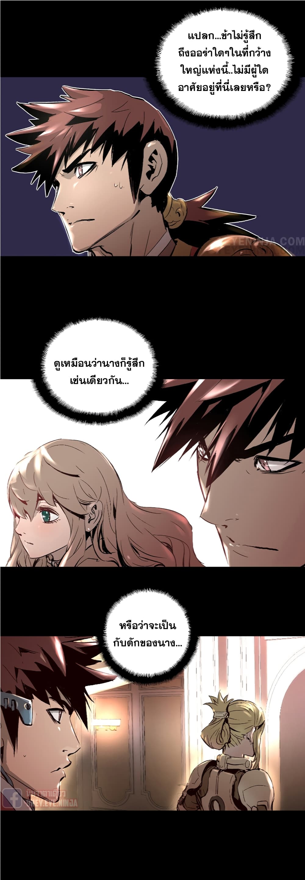 Trinity Wonder 7 (4)